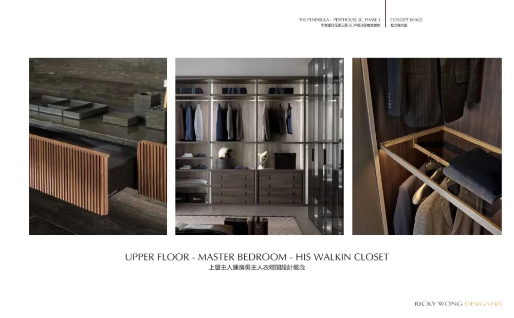 【黄志达】深圳 · 皖厨华润万象天地店 深圳.半岛城邦花园顶层复式