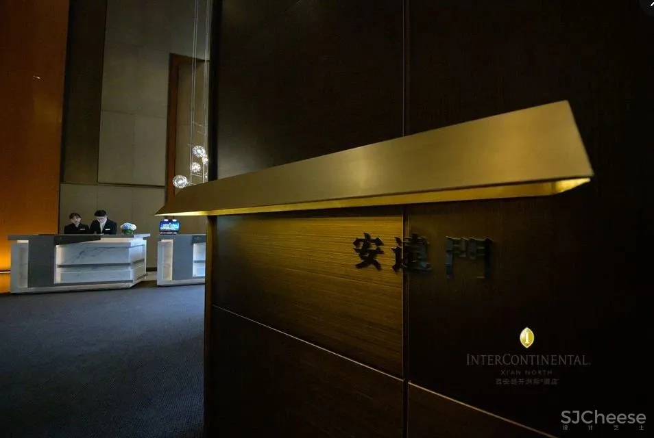 CCD-重新定义丝绸之路上的奢华新旅居• 西安经开洲际酒店!