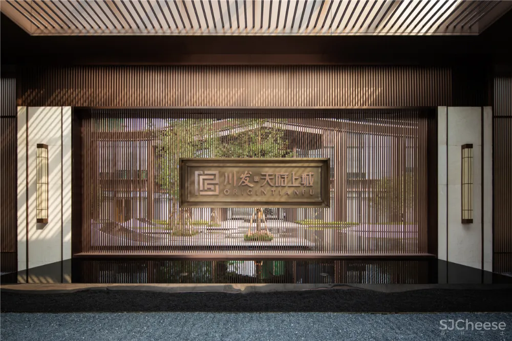 成都「天府上城」售楼中心,以山水重塑东方美学设计!