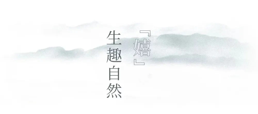 高级灰融合水墨意象,演绎超美新中式!