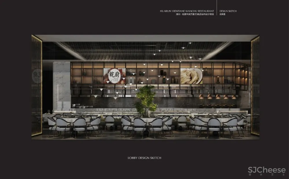 【黄志达】深圳 · 皖厨华润万象天地店 深圳.半岛城邦花园顶层复式