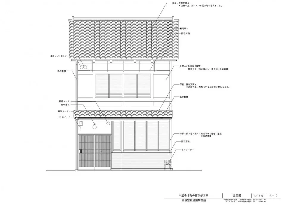 日式禅意民宿,感受深藏于内的宁静