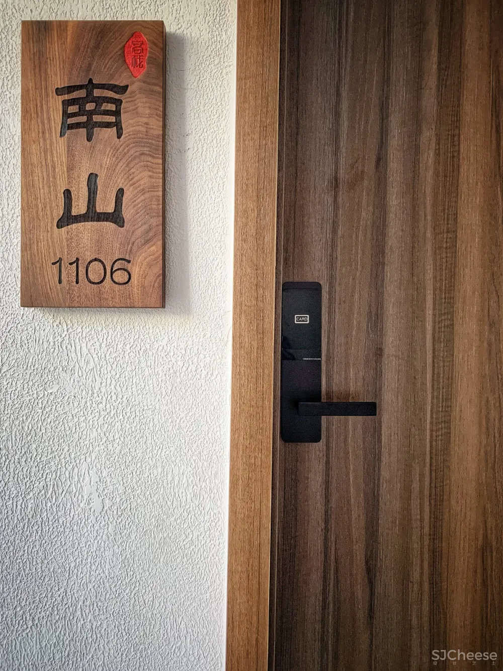 朗生实景案例 | 建水禧知酒店