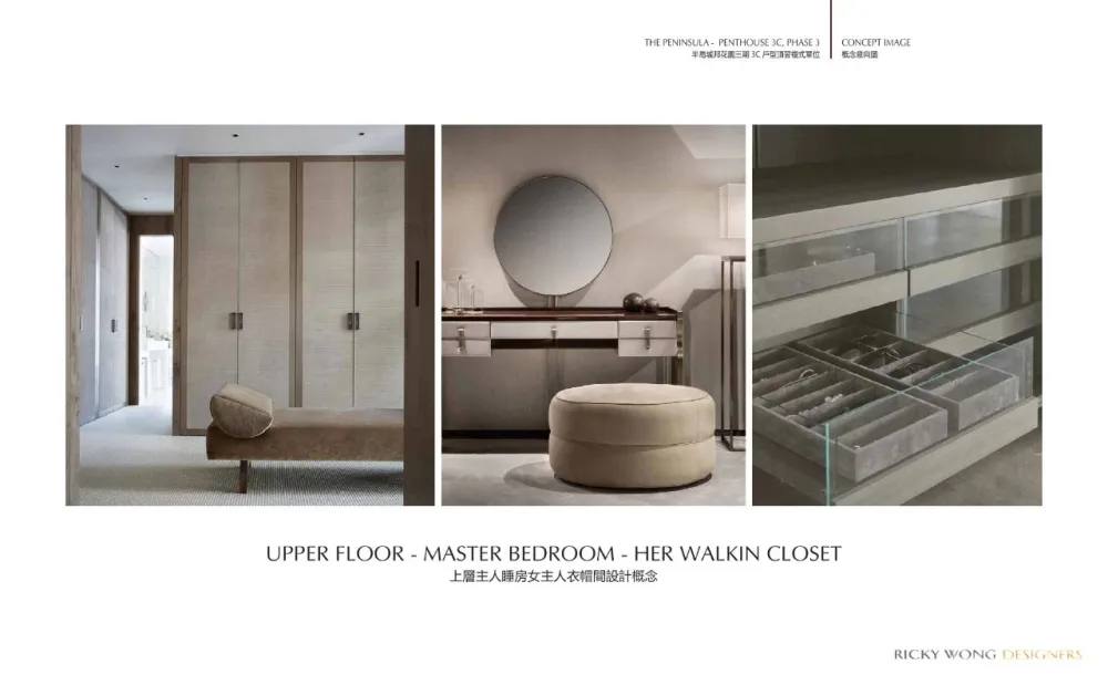 【黄志达】深圳 · 皖厨华润万象天地店 深圳.半岛城邦花园顶层复式