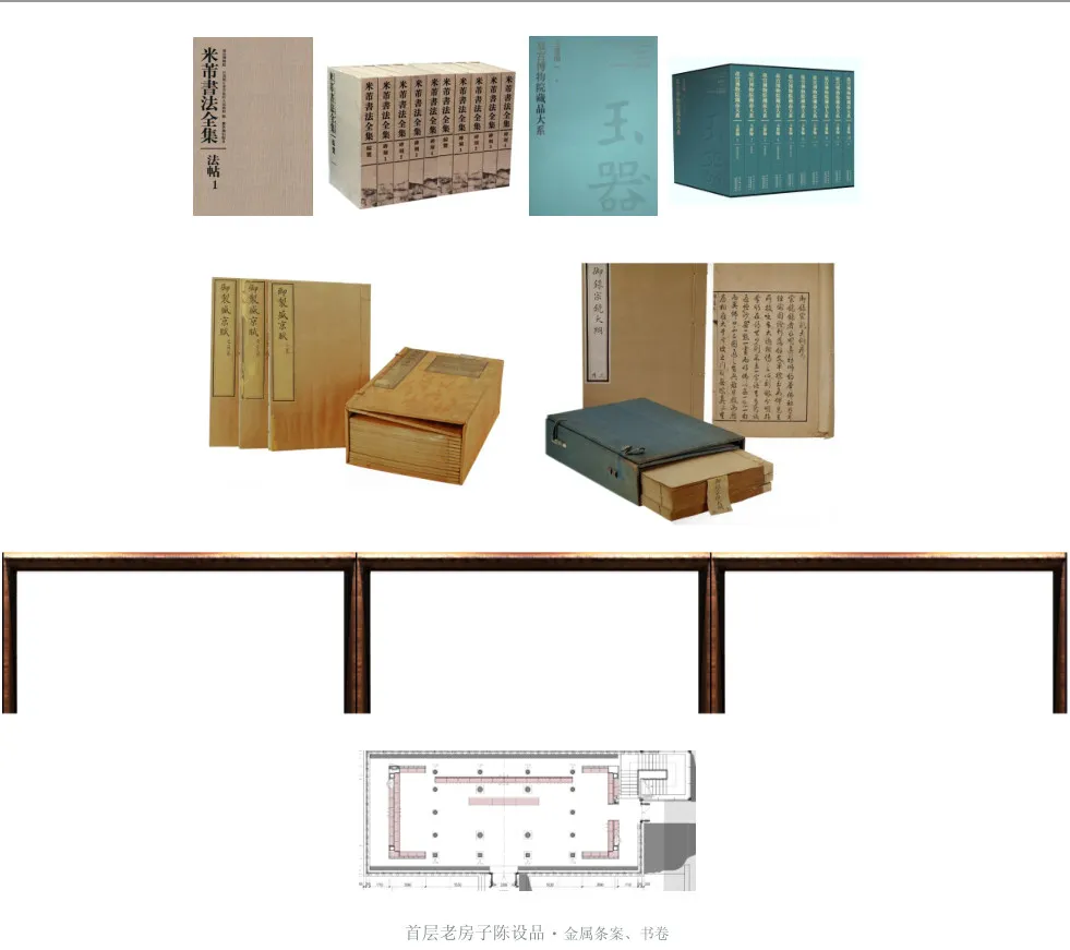 无与伦比的中国风代言人,室内设计界的杰伦。