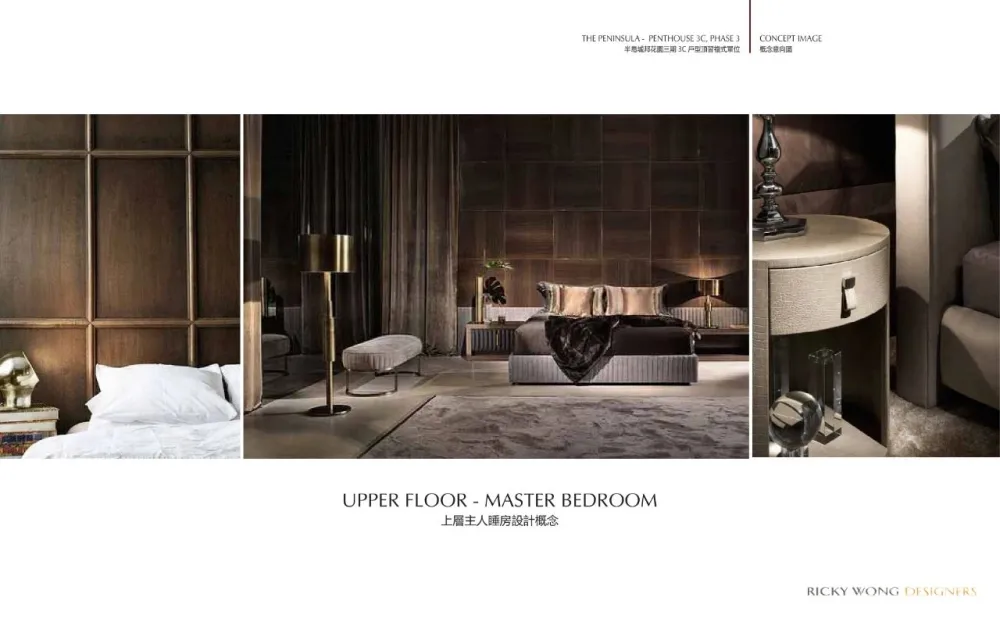 【黄志达】深圳 · 皖厨华润万象天地店 深圳.半岛城邦花园顶层复式