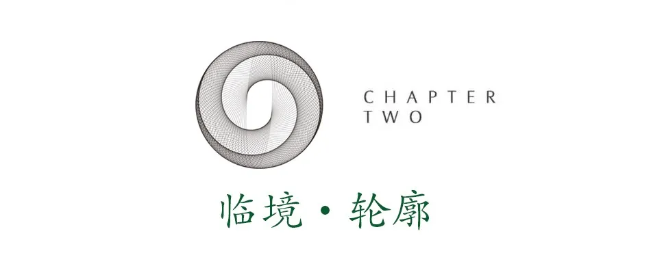 品辰设计_流动的生命线,进则生长,退则融合