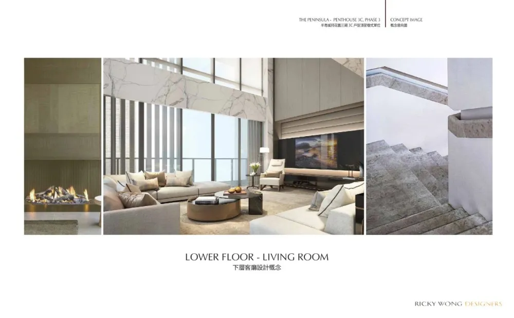 【黄志达】深圳 · 皖厨华润万象天地店 深圳.半岛城邦花园顶层复式