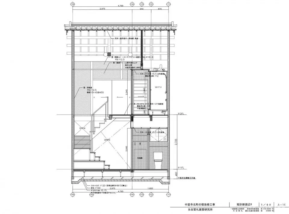 日式禅意民宿,感受深藏于内的宁静