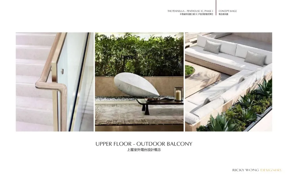 【黄志达】深圳 · 皖厨华润万象天地店 深圳.半岛城邦花园顶层复式