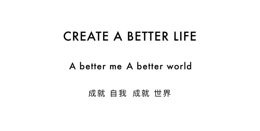 LESS力作 「空中苹果皮」,伟星万科 · 潮起中江