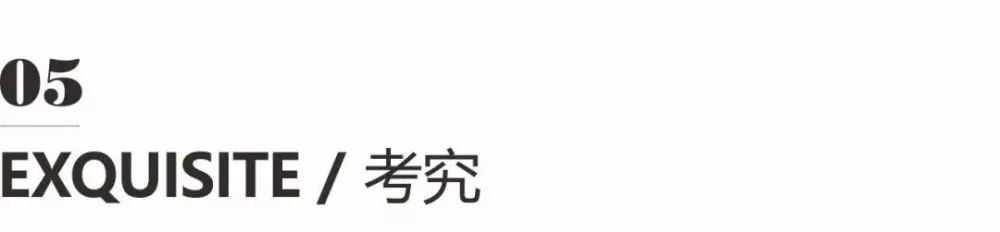 精致的简洁设计,超有格调!