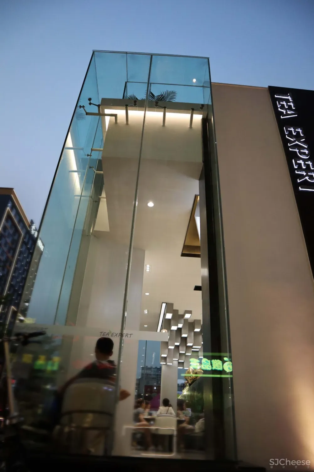 米节设计丨萃茶师南宁华城都市广场店