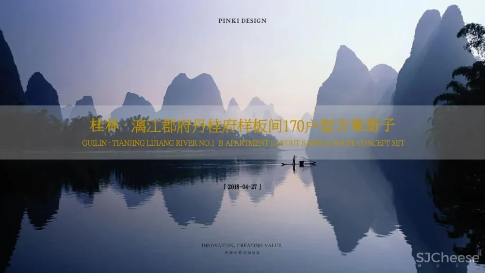 【黄志达】深圳 · 皖厨华润万象天地店 深圳.半岛城邦花园顶层复式