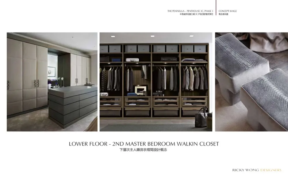 【黄志达】深圳 · 皖厨华润万象天地店 深圳.半岛城邦花园顶层复式