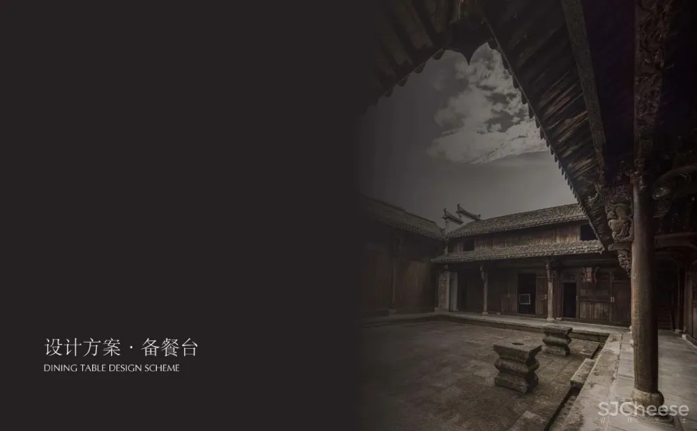 【黄志达】深圳 · 皖厨华润万象天地店 深圳.半岛城邦花园顶层复式