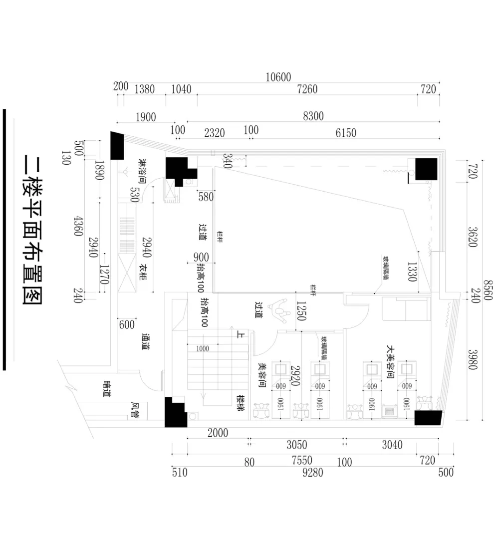 米节设计丨心之安放——金辰社SPA