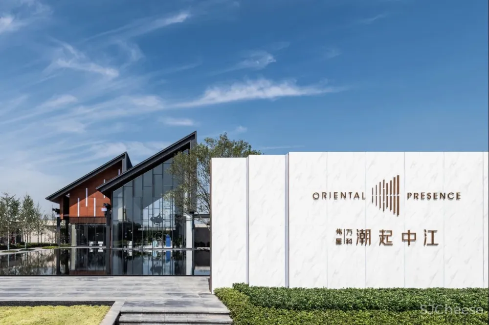 LESS力作 「空中苹果皮」,伟星万科 · 潮起中江