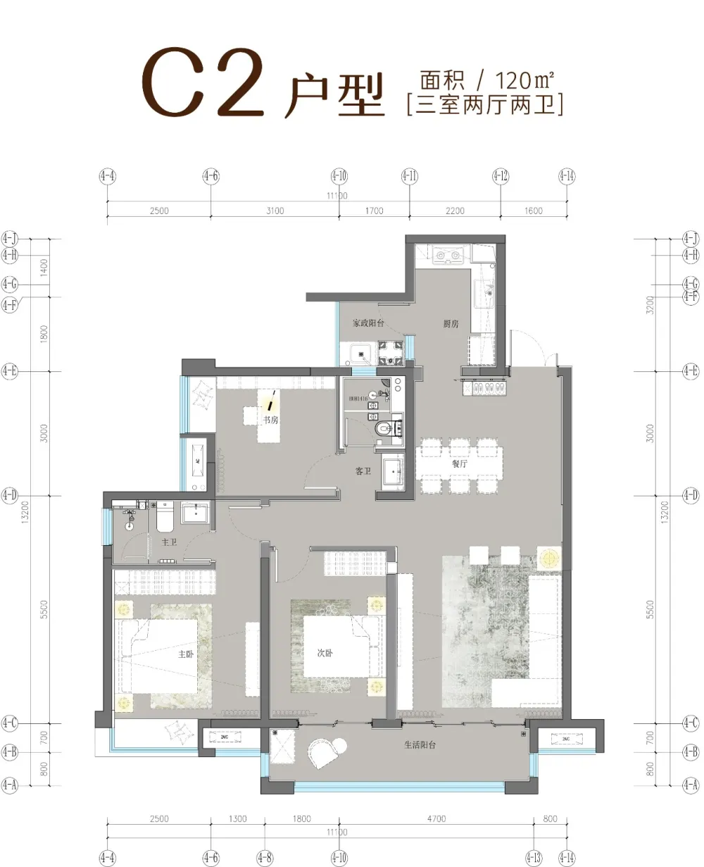 合谊•万璟台-形简而兼容并蓄,轻奢主义的品质生活