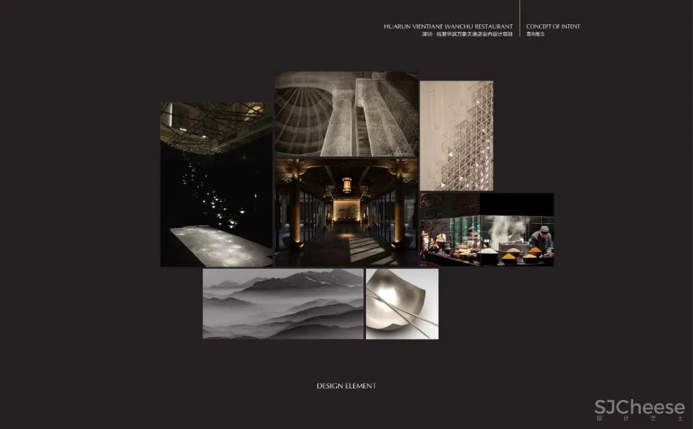 【黄志达】深圳 · 皖厨华润万象天地店 深圳.半岛城邦花园顶层复式