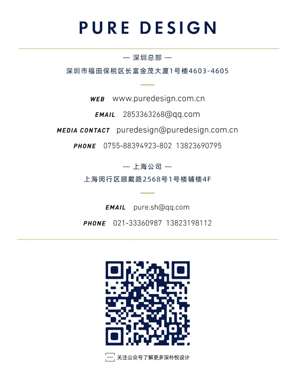 517㎡大平层豪宅,这才是顶级的享受!