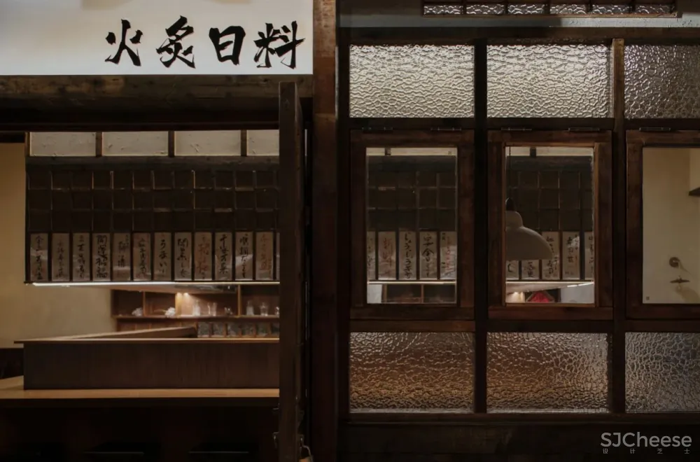 壹阁设计 x 作 『锦食堂』