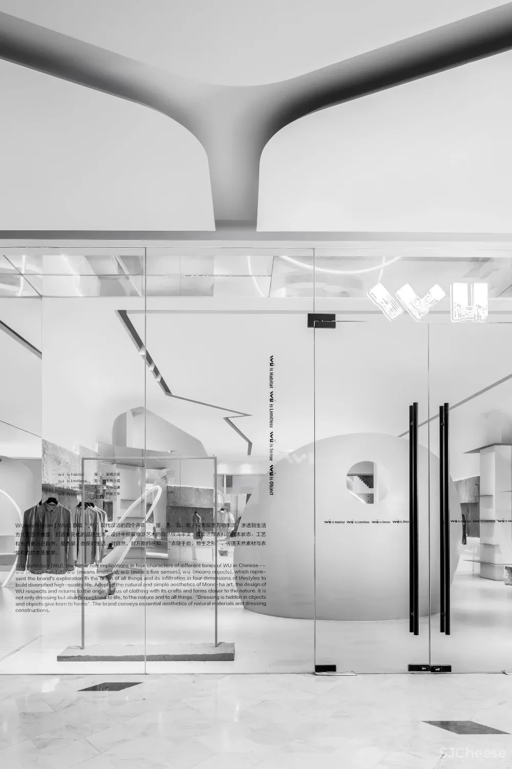 CUN寸DESIGN：三里屯“之物WU”品牌男装店！ 中国国际室内设计年鉴