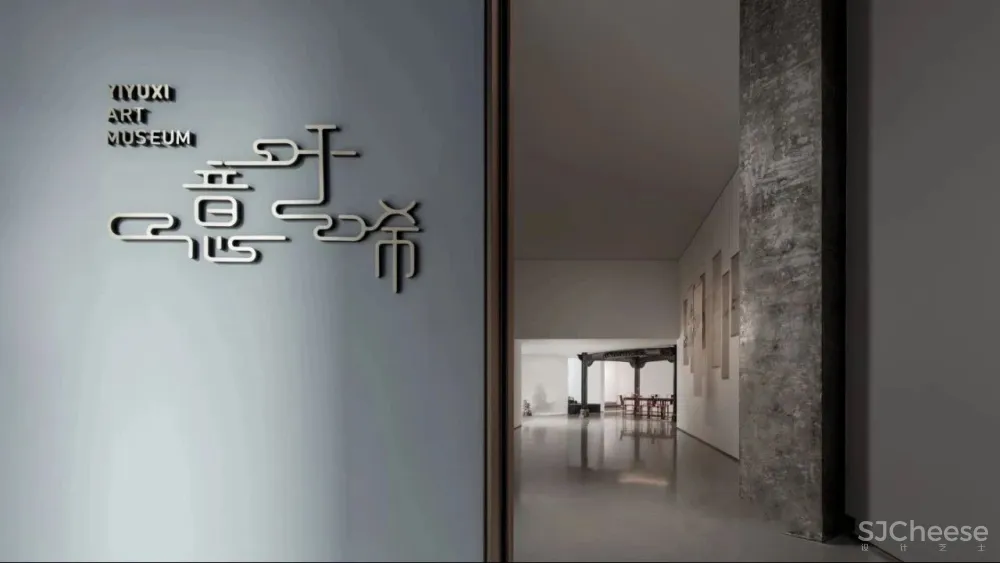 梁建国x蔡文齐新作丨噫吁唏艺术馆,推开色彩幻象的门