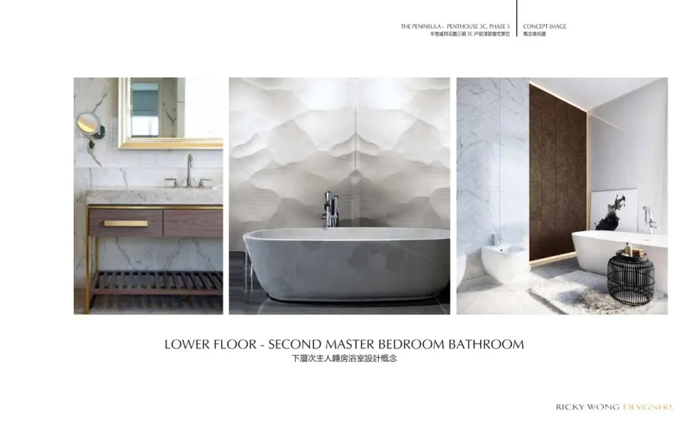 【黄志达】深圳 · 皖厨华润万象天地店 深圳.半岛城邦花园顶层复式