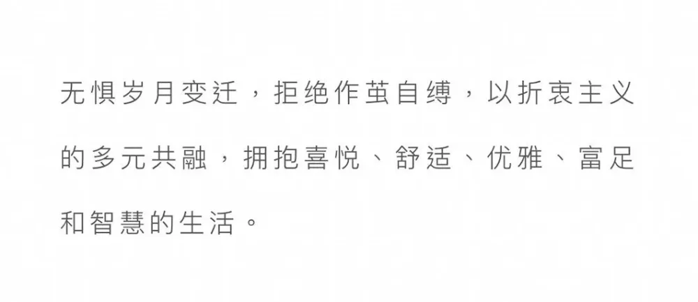 558㎡别墅设计,春光佐茶·精雅入画!