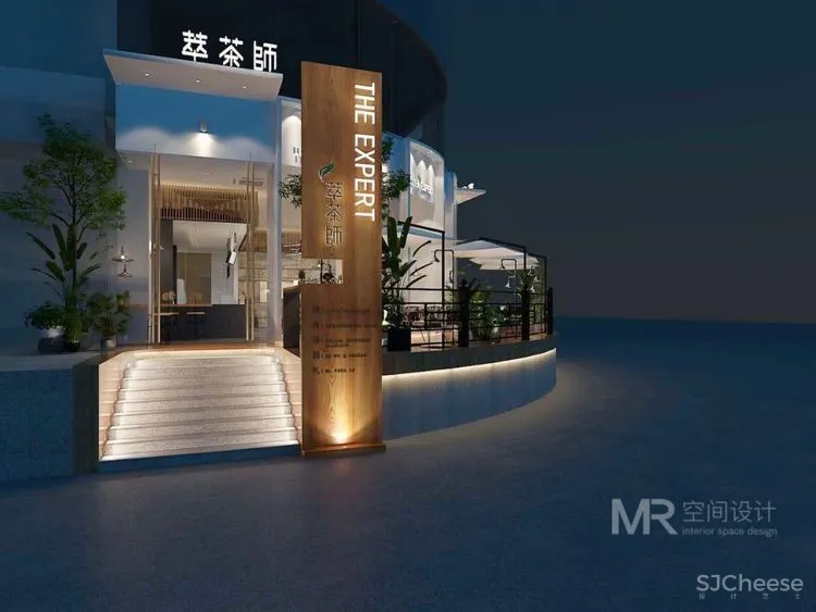 米节设计丨南宁萃茶师琅西店