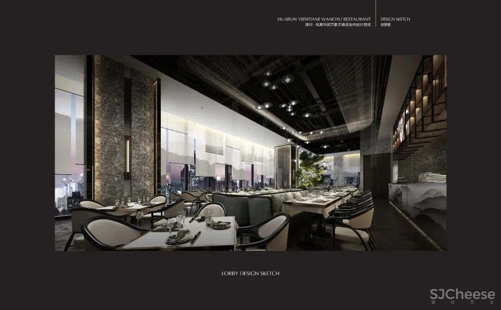 【黄志达】深圳 · 皖厨华润万象天地店 深圳.半岛城邦花园顶层复式