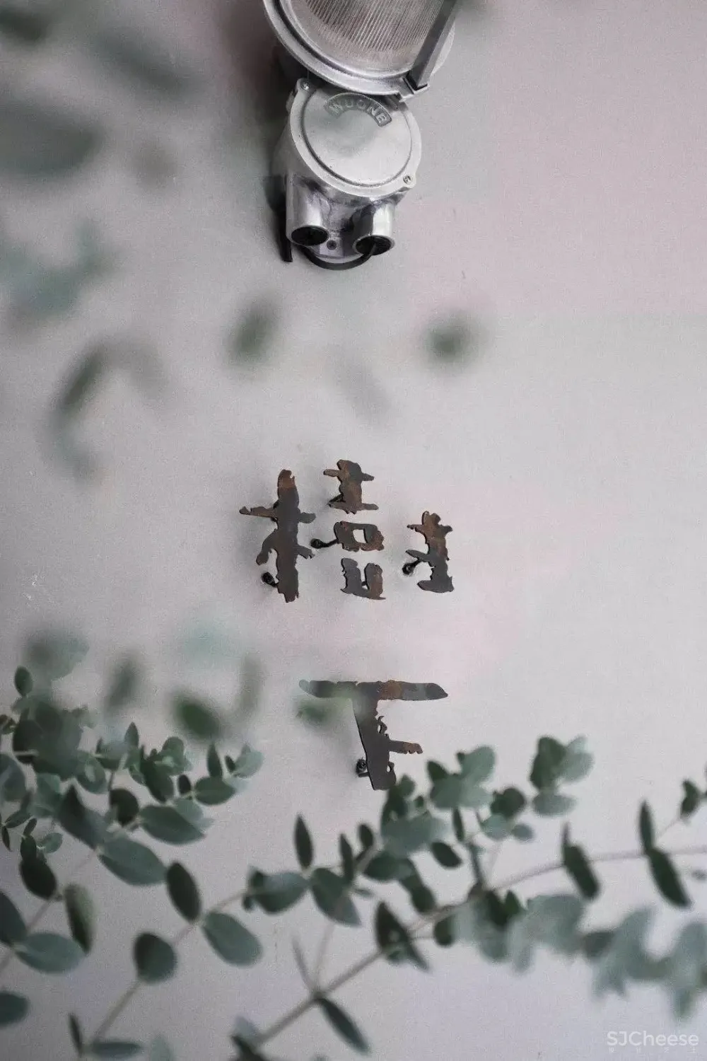 橙设游学招募 走访重庆、成都五家公司，一场设计的研学之旅！