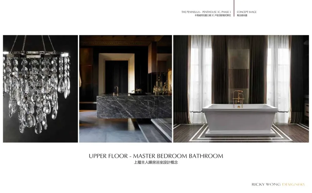 【黄志达】深圳 · 皖厨华润万象天地店 深圳.半岛城邦花园顶层复式