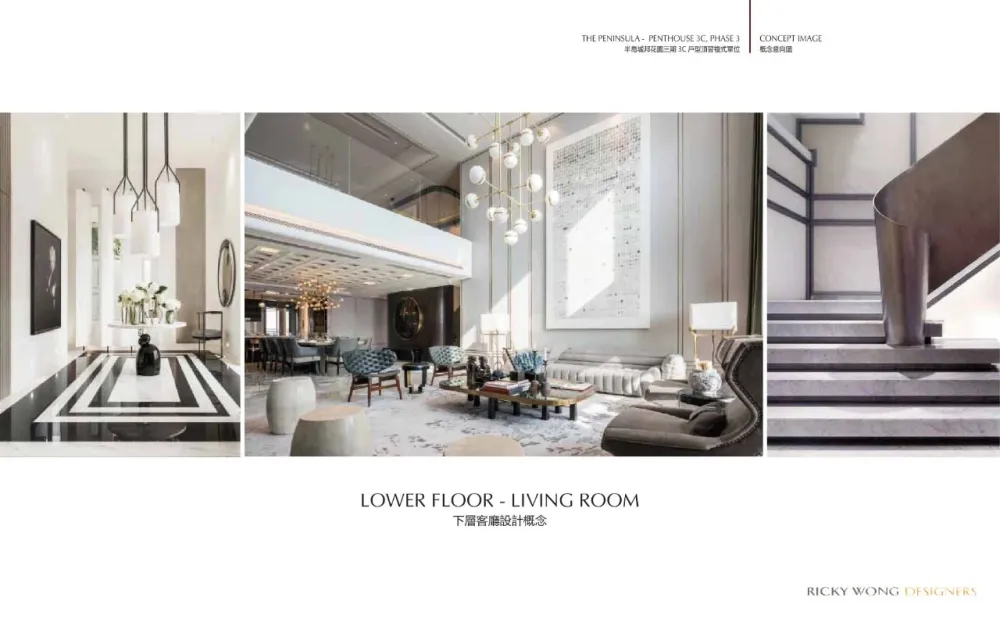 【黄志达】深圳 · 皖厨华润万象天地店 深圳.半岛城邦花园顶层复式