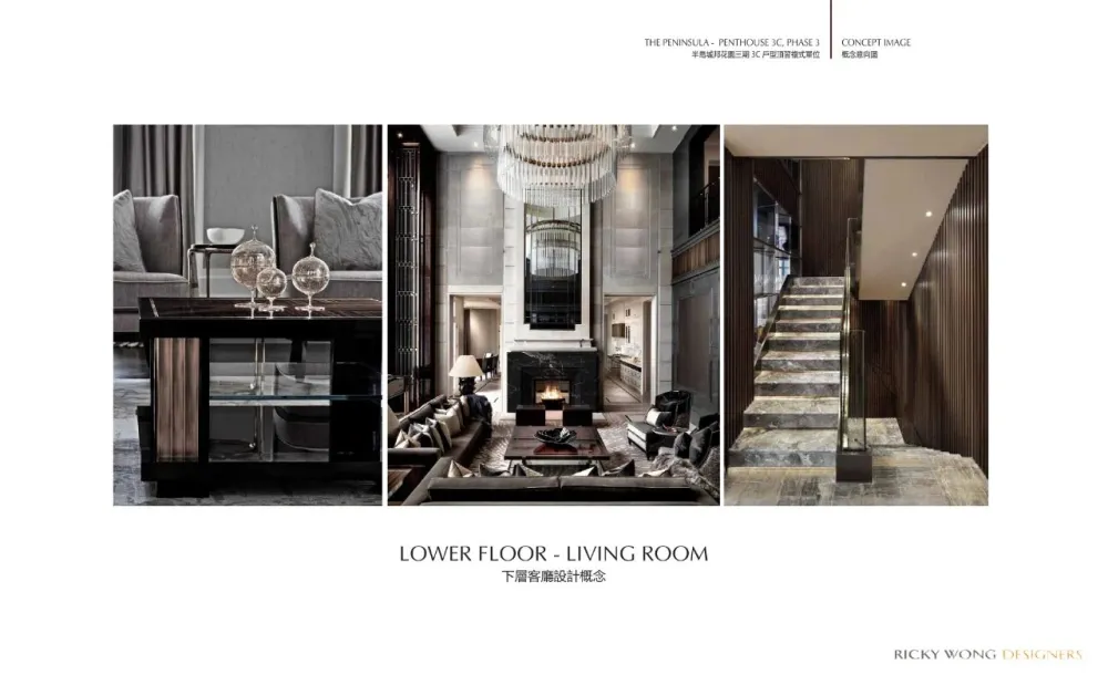 【黄志达】深圳 · 皖厨华润万象天地店 深圳.半岛城邦花园顶层复式