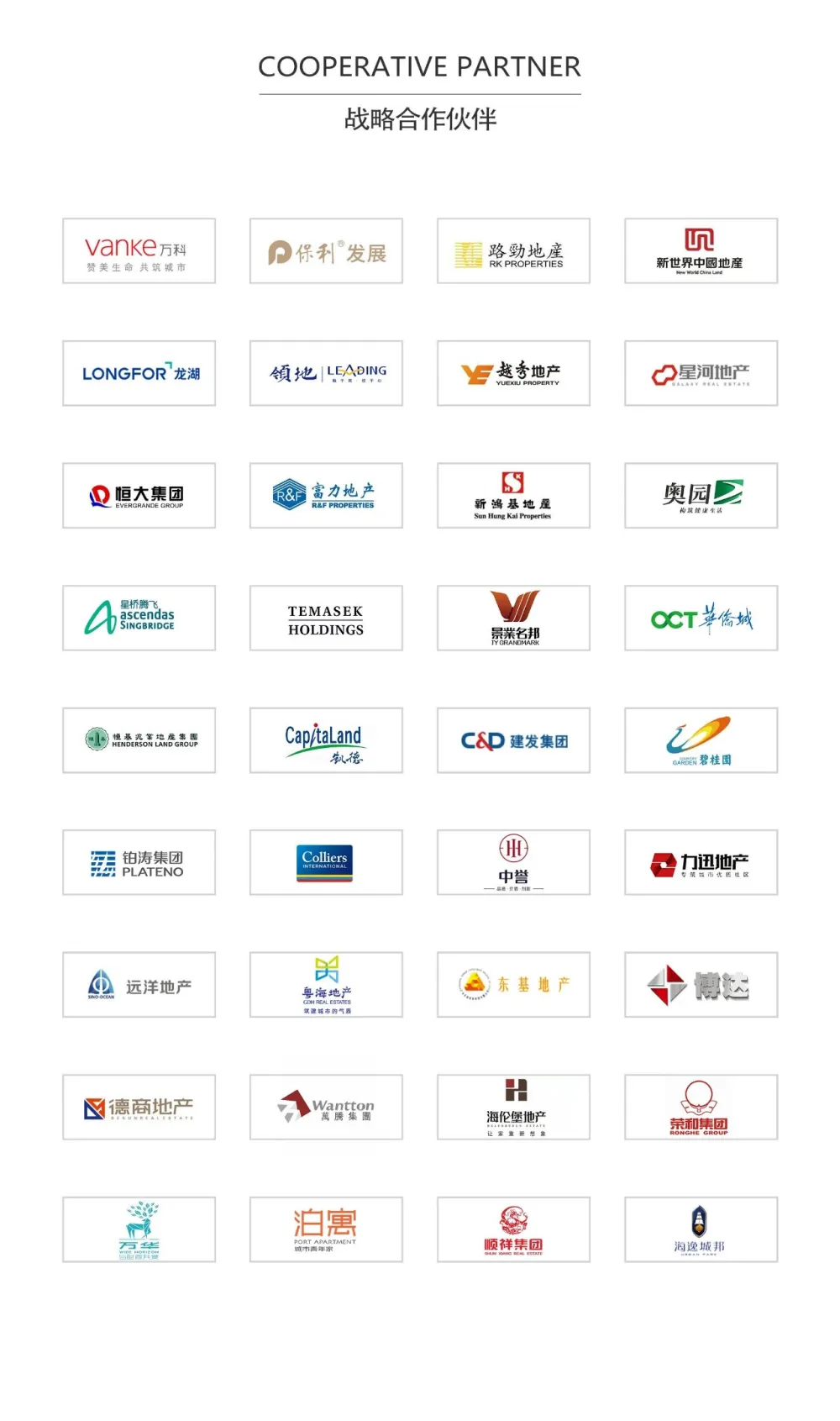 LESS力作 「空中苹果皮」,伟星万科 · 潮起中江