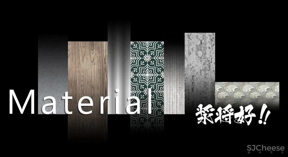 在旧时的市井中享受烟火气 浆将好 南京此外设计有限公司