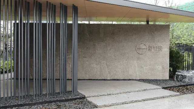 SWS 作品 郊外岛居,海上别院