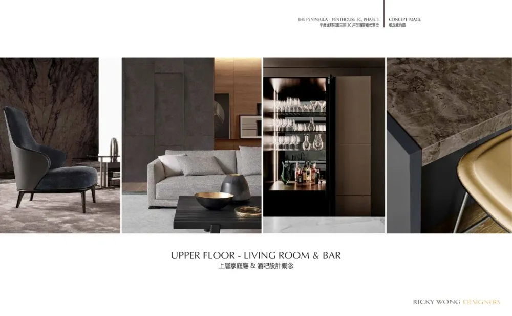 【黄志达】深圳 · 皖厨华润万象天地店 深圳.半岛城邦花园顶层复式