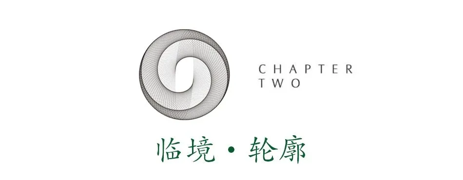 流动的生命线,进则生长,退则融合 品辰设计