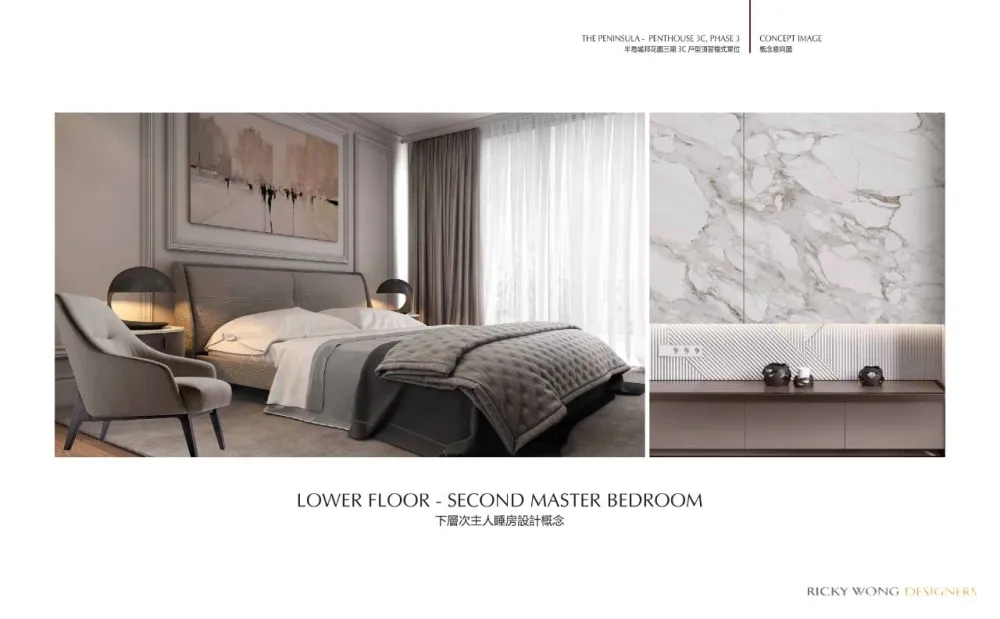 【黄志达】深圳 · 皖厨华润万象天地店 深圳.半岛城邦花园顶层复式