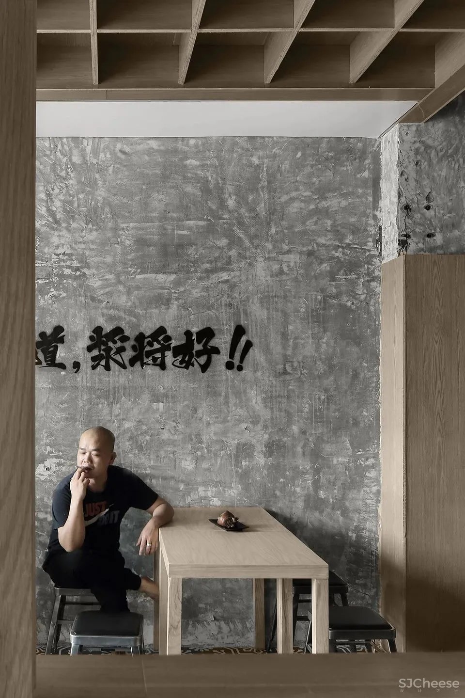 在旧时的市井中享受烟火气 浆将好 南京此外设计有限公司