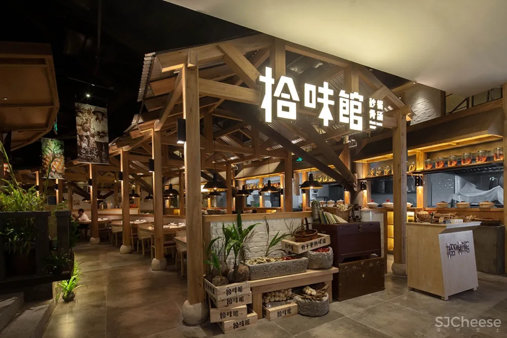 “拾味馆”餐厅设计，重拾骨子里的味道