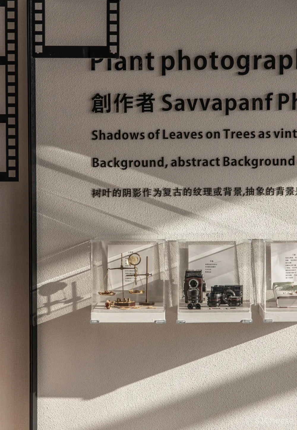 售楼处摒弃营销感,有温度的设计,打造场景式社区空间