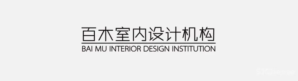 高奢大宅,演绎前卫生活范本 百木设计