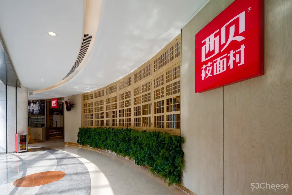 西贝餐厅设计【西贝莜面村】 这个温馨的西贝餐厅设计：小清新&民族风