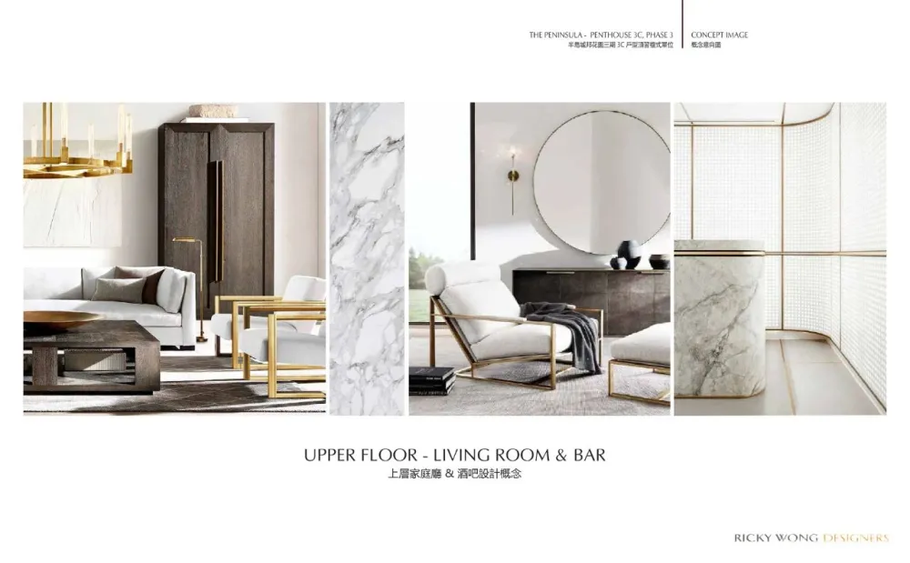 【黄志达】深圳 · 皖厨华润万象天地店 深圳.半岛城邦花园顶层复式