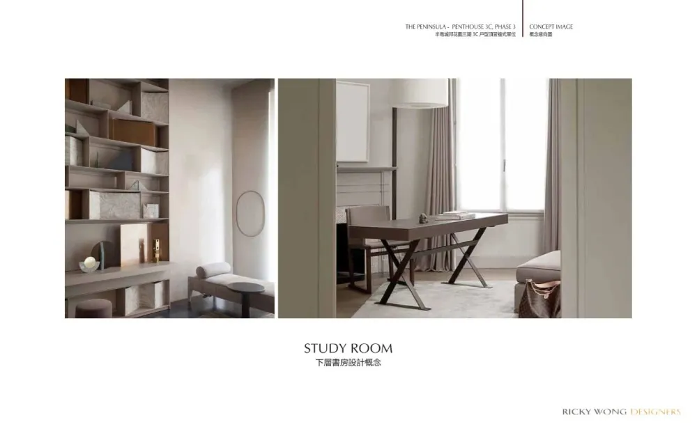 【黄志达】深圳 · 皖厨华润万象天地店 深圳.半岛城邦花园顶层复式