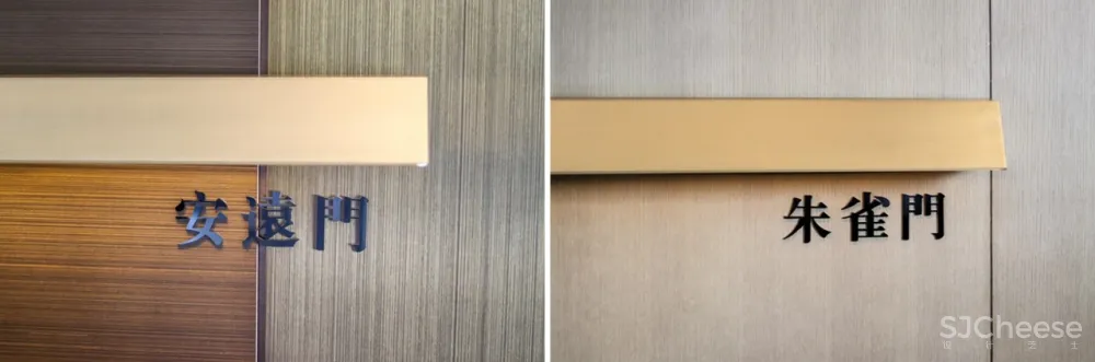 CCD-重新定义丝绸之路上的奢华新旅居• 西安经开洲际酒店!